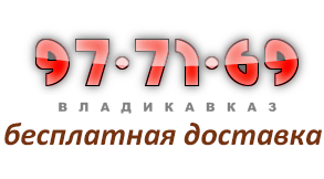 97-71-69  